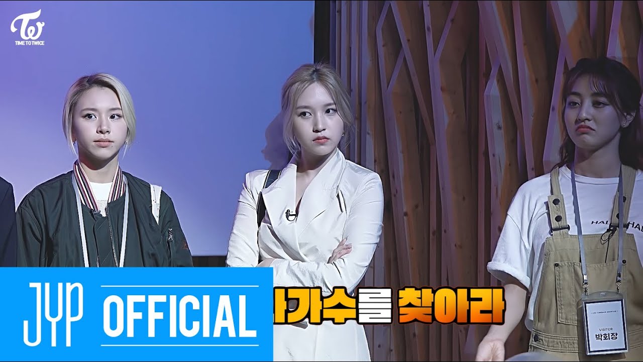 TWICE REALITY “TIME TO TWICE” Crime Scene EP.01