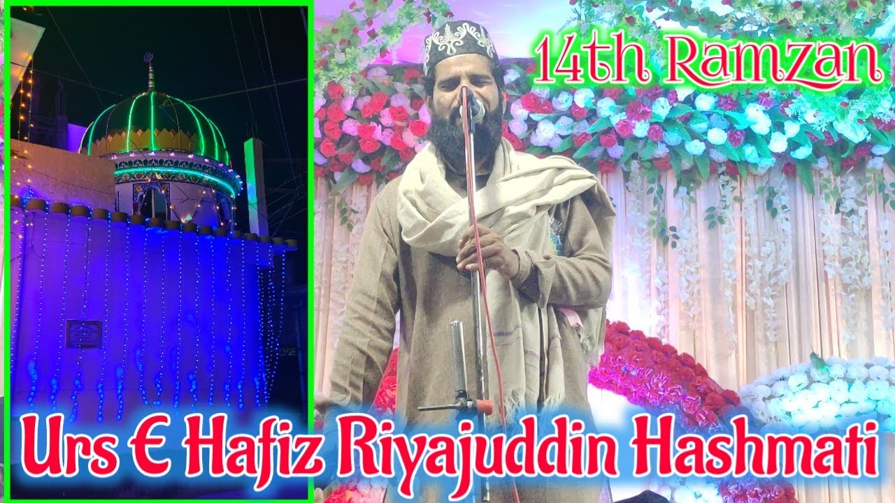Sayed Shakeel Rahbar Chainpuri at Urse Hafiz Riyajuddin Hashmati