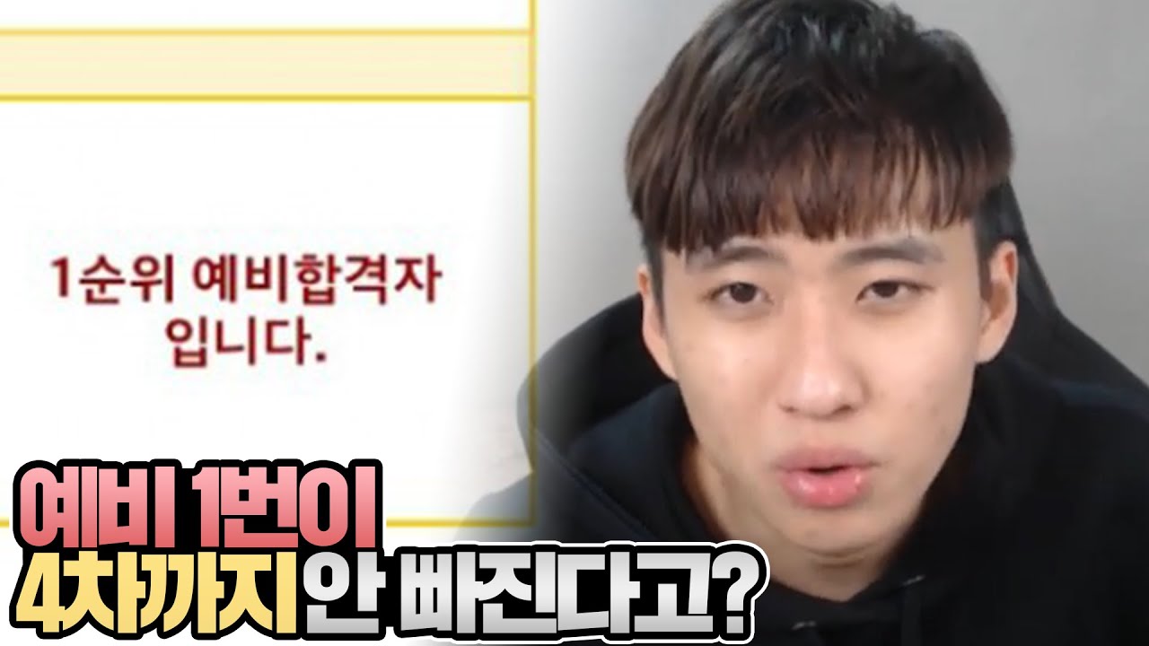 눈물의 최종합격, 그 마지막 이야기 | 미미미누 5수썰(7/7)