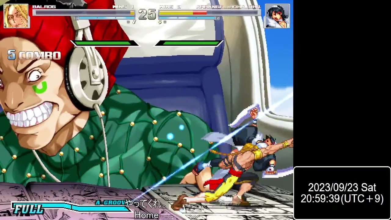 IKEMEN GO - MUGEN Netplay