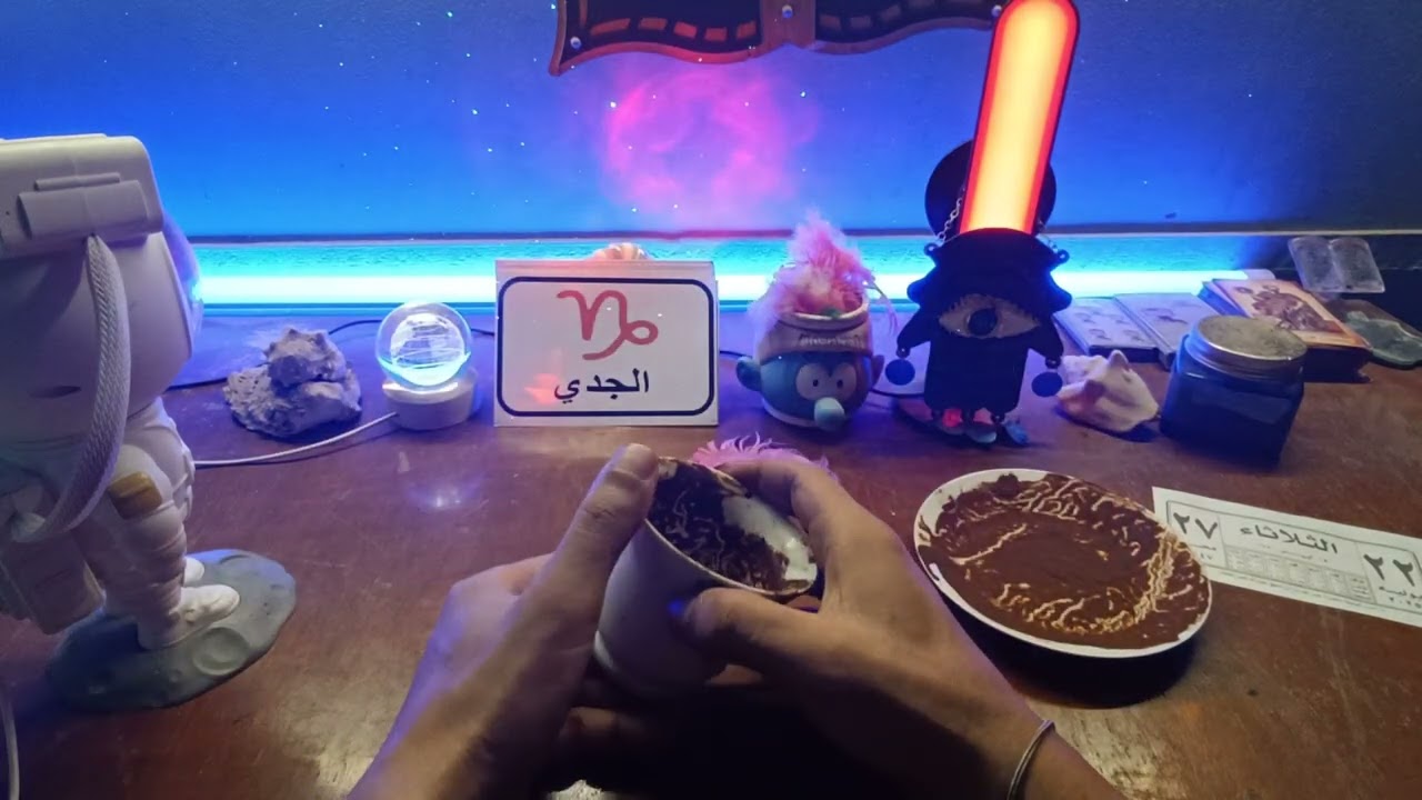 برج الجدي♑ لقد تم فك سحرك🤲فلوس داخله عتبتك🤑شريك اناني😞دكتور اسنان وتحاليل🤒زياره مقابر⚰️كشف اقنعه😐سكن