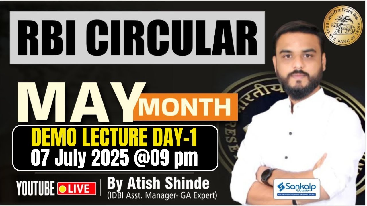 RBI CIRCULAR || MAY MONTH || DEMO LECTURE DAY-1 || Atish Shinde