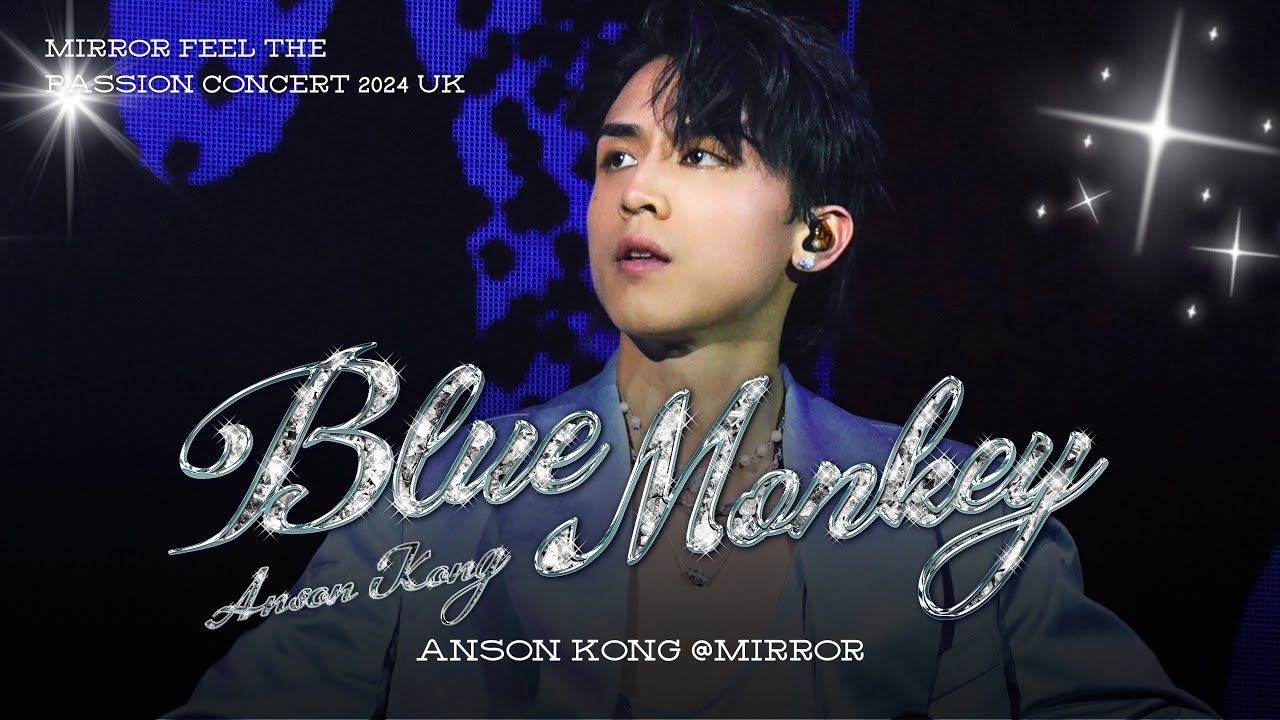 《Blue Monkey》- Anson Kong 江𤒹生 @MIRROR Feel The Passion Concert Tour 2024 UK [4K Fan Cam]