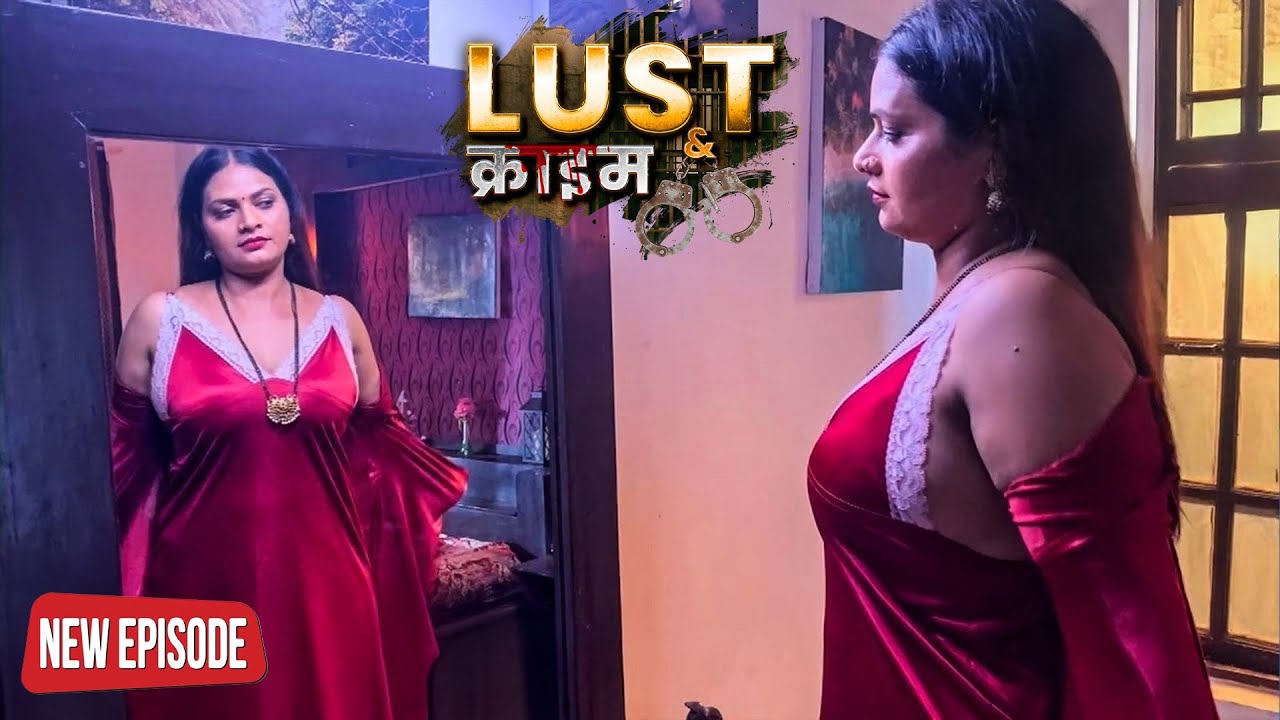 आधी रातको तैयार होके बहु जाती थी ससुर को खुश करने  | Crime & Lust | New Episode | Hindi Crime Series