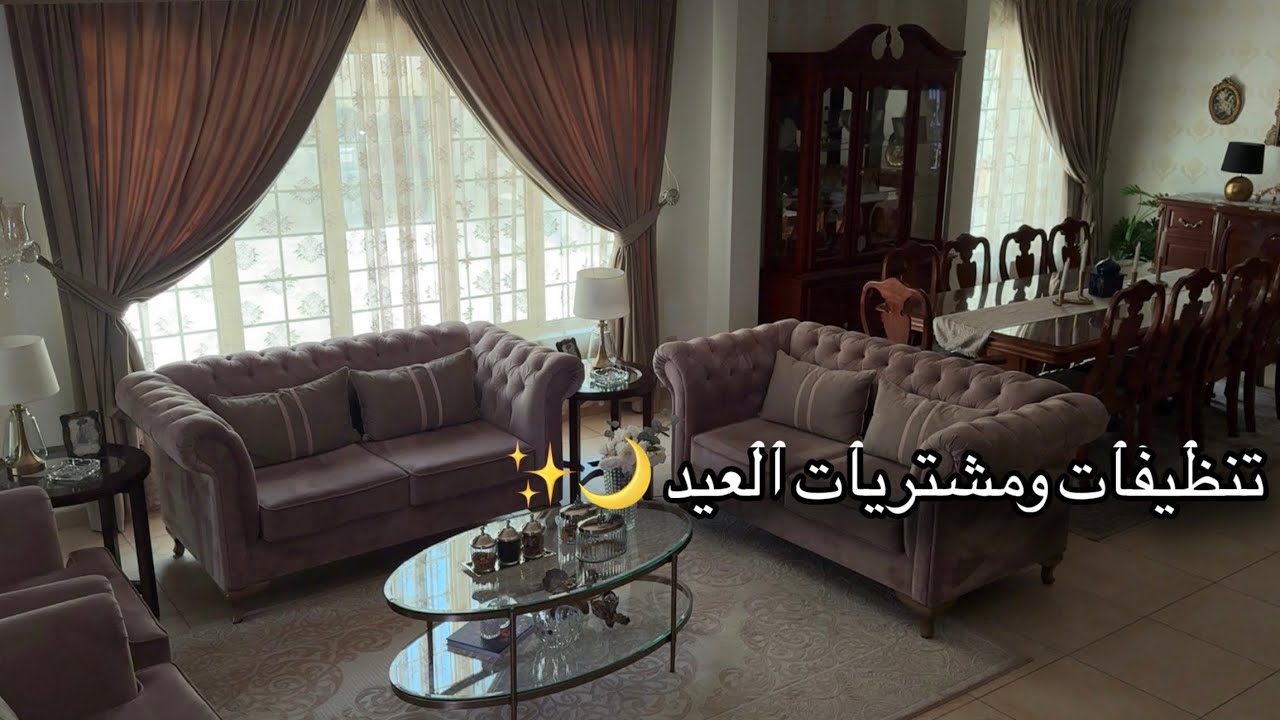 تنظيفات العيد بدأت من الصباح 🧹✨مشتريات العيد من شي إن لي ولبنوتي 🤍🎁