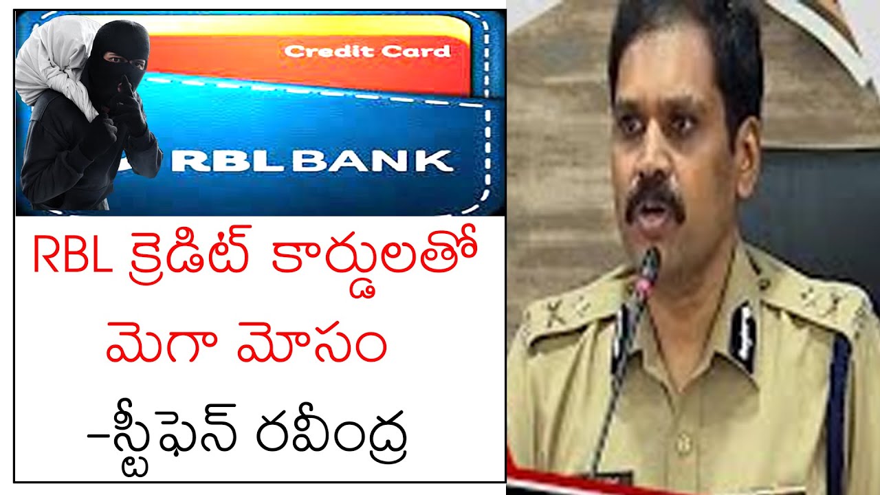 Stephen Ravindra : some members  done scams  using  RBL credit cards || TVNXT NEWS