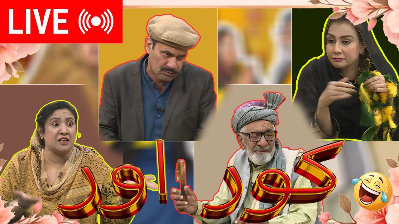 🔴Khyber Beats " KOR OOR"   | Shahenshah  | Comedy Show  | 09 Jan 2026 | Avt Khyber | Pashto