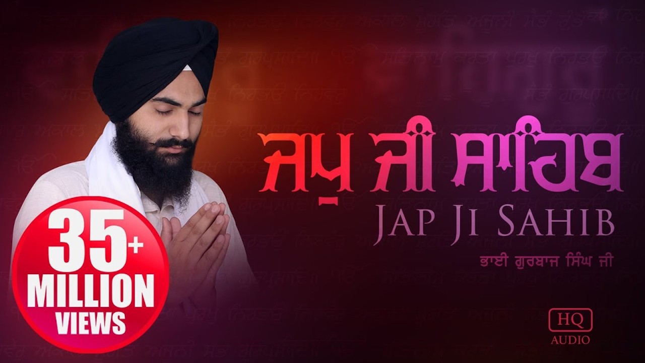 Japji Sahib Full Path | ਜਪੁਜੀ ਸਾਹਿਬ | Bhai Gurbaj Singh Ji | Shabad Gurbani 2026 | Sikh Prayer