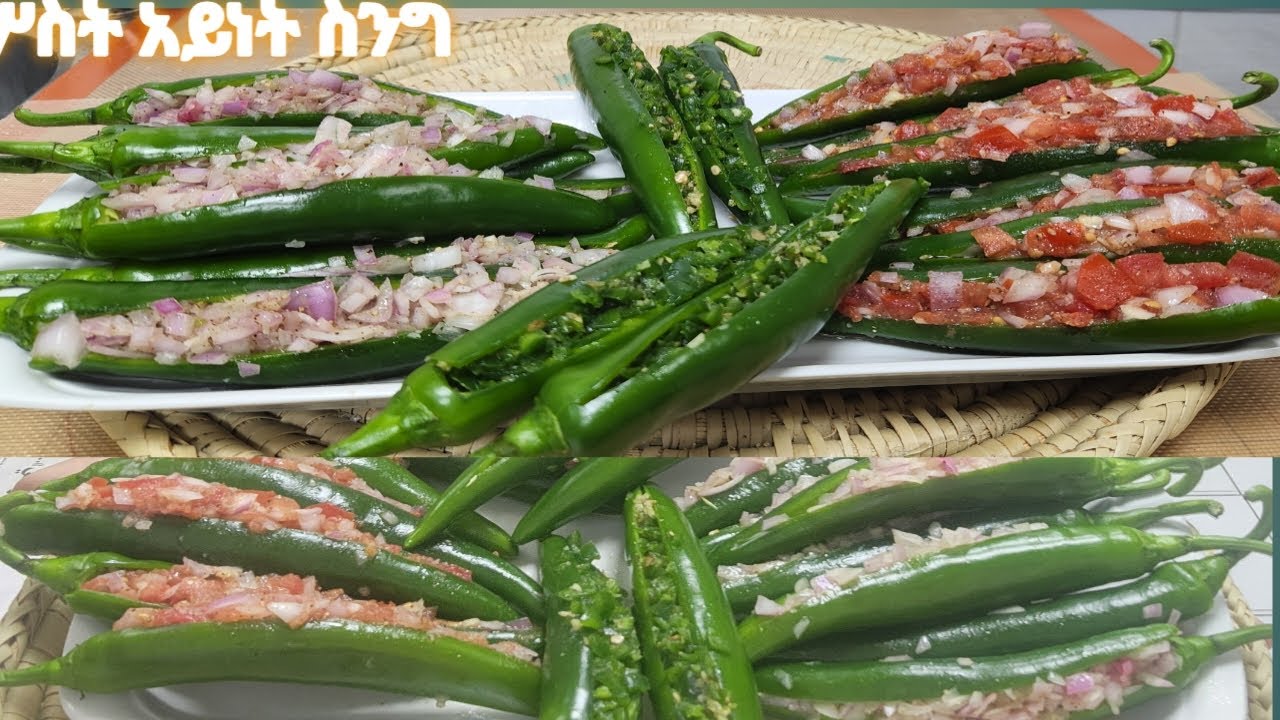 ሦስት አይነት የቃሪያ ስንግ አሰራር Jalapeno poppers