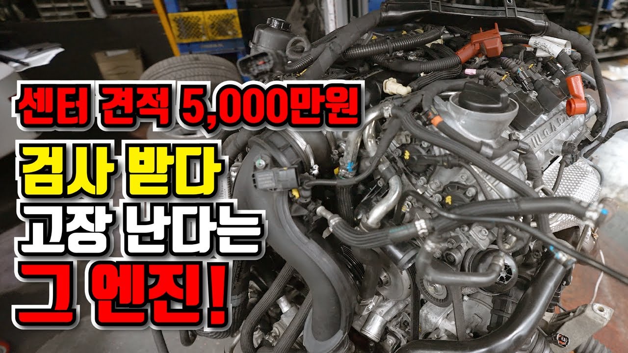 Maserati Levante Center Эстимейт: 50 миллионов вон Сколько стоит One Motors?