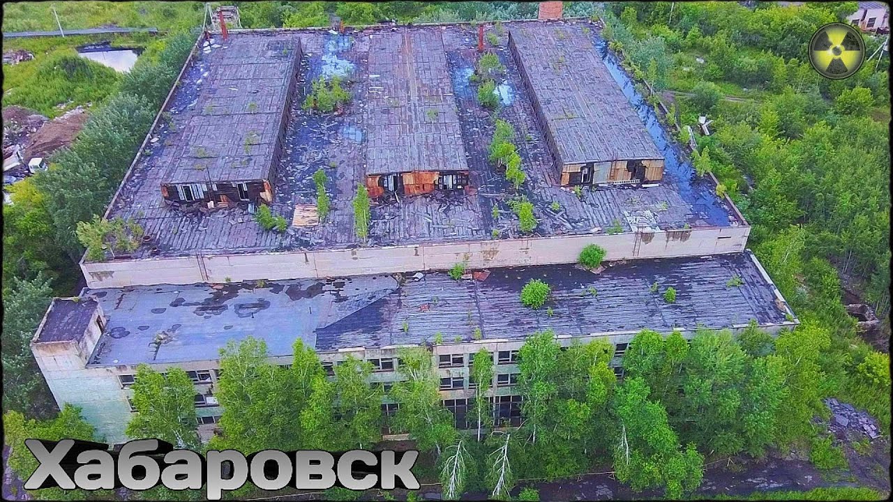 ХАБАРОВСК | Мёртвый цех завода имени Горького | Квадрокоптер