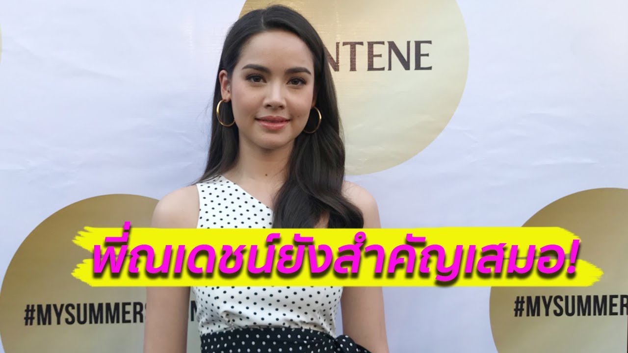 [ดูเต็มไม่ตัด] "ญาญ่า" รับช็อก! เจอณเดชน์บอกรักกลางวงสื่อ จี้เคนพอร์ชพูดเคลียร์ให้ชัด | Springnews