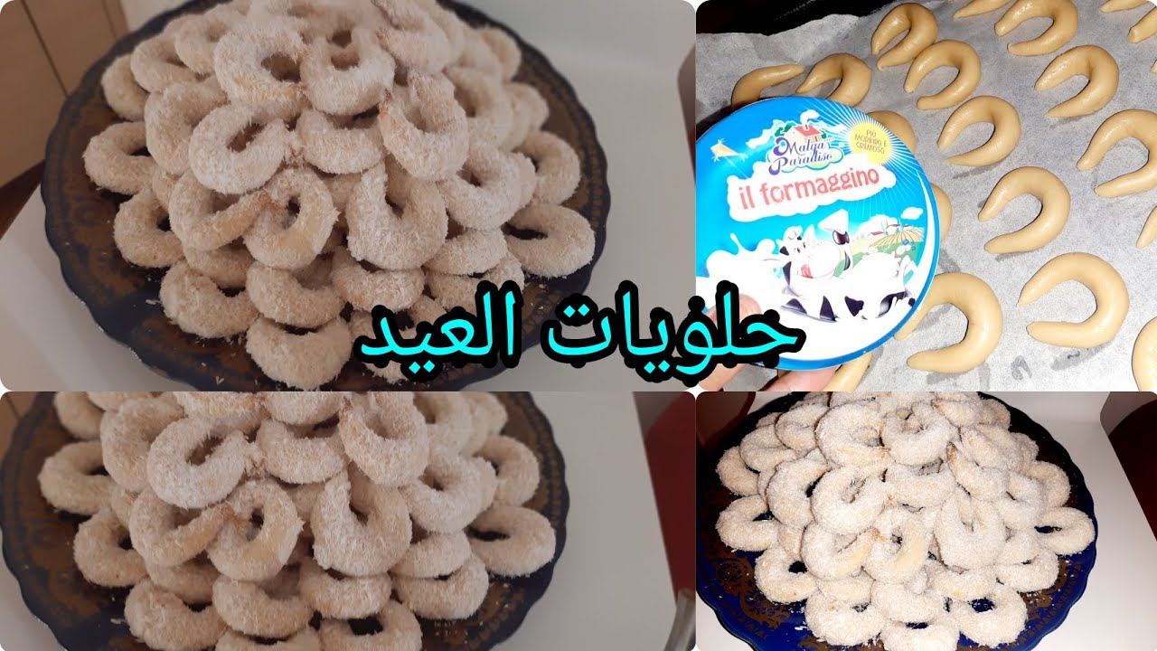 #حلوة#ريشبوند_بالفرماج_بدون_زيت_هشة وتدوب في الفم