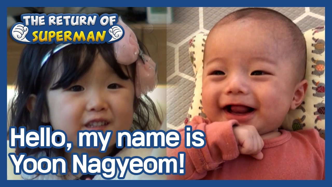 Hello, my name is Yoon Nagyeom! (The Return of Superman) | KBS WORLD TV 210131