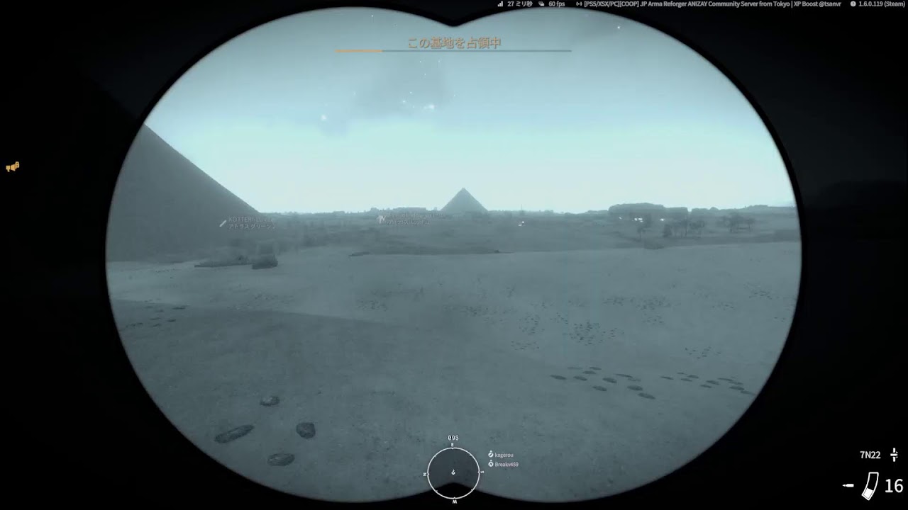 ARMA Reforger　　参加型
