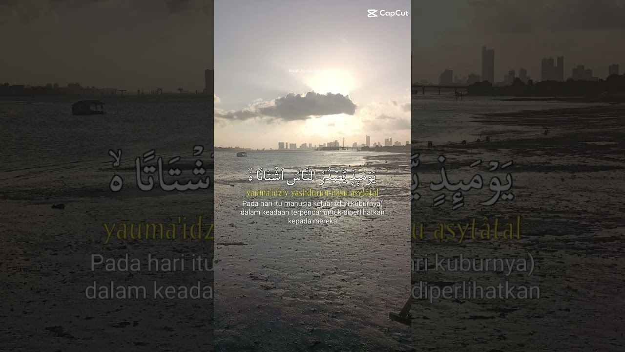 surah al-zalzah