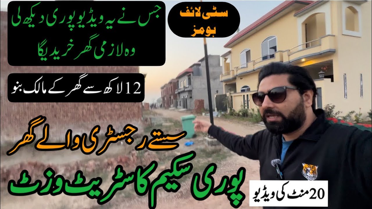 Street Visit VLog Of City Life homes | 0348-4502829 | Property vlog | House for Sale on installment