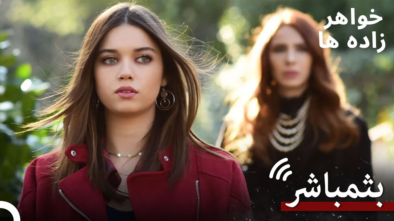 شاهدوا جميع حلقات مسلسل أبناء الإخوة على مدى 24/7