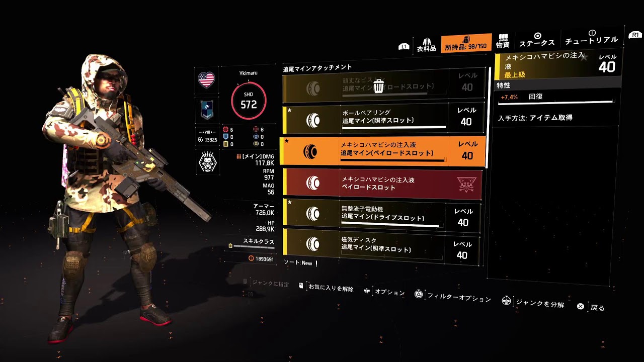 【Div 2 】やってる事っちゃ阿呆の手先#6
