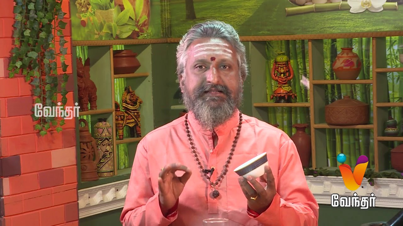 முகம் பொலிவு பெற..? Mooligai Maruthuvam [Epi 340 - Part 3]