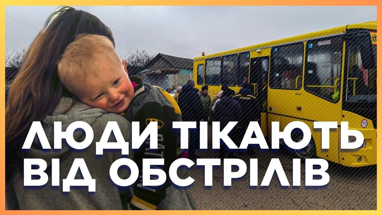 💥 РФ обстреливает Сумщину ГРАДАМИ: Эвакуация из Белополья. Над городом летает ВРАЖЕСКИЙ БЕСПИЛОТНИК
