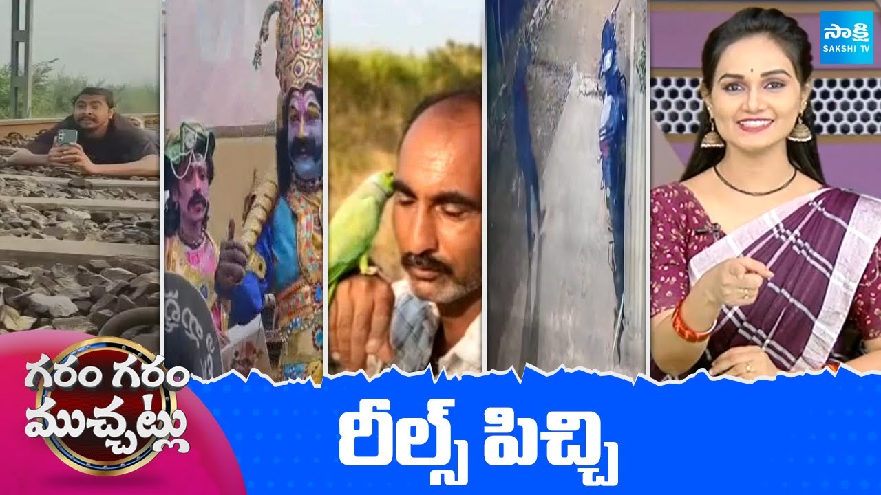 Garam Garam Varthalu Full Episode | YS Jagan | Chandrababu | Pawan Kalyan | 29-12-2025 | @SakshiTV