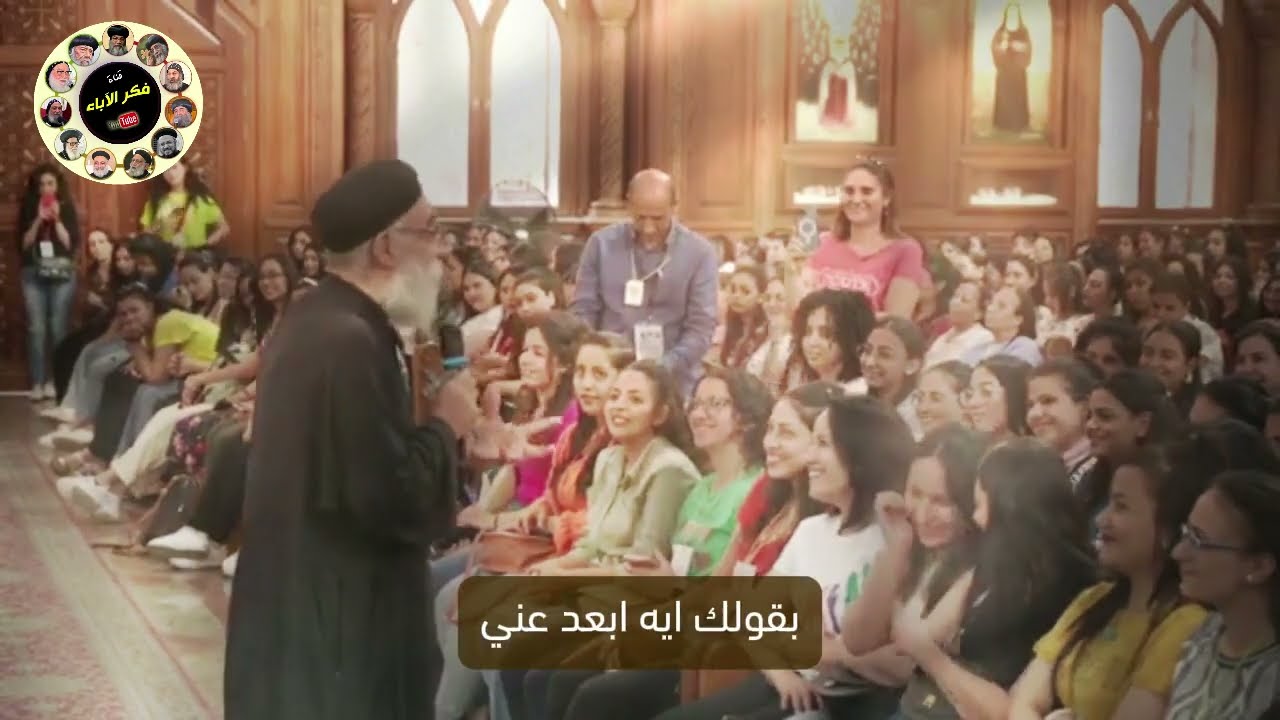 الخلطة السرية للزوجين | كلام مهم جدا من ابونا بولس جورج