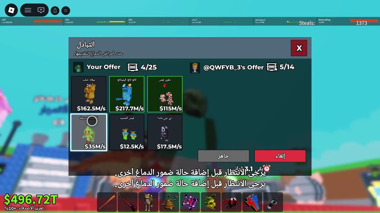 مطلوبب جلي جولي سهور