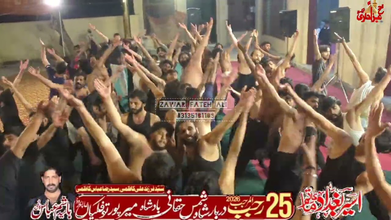 #Matmi sangat #darbar e Hussaini#choaia khalsa #noha khwon new abadi #chakwal 