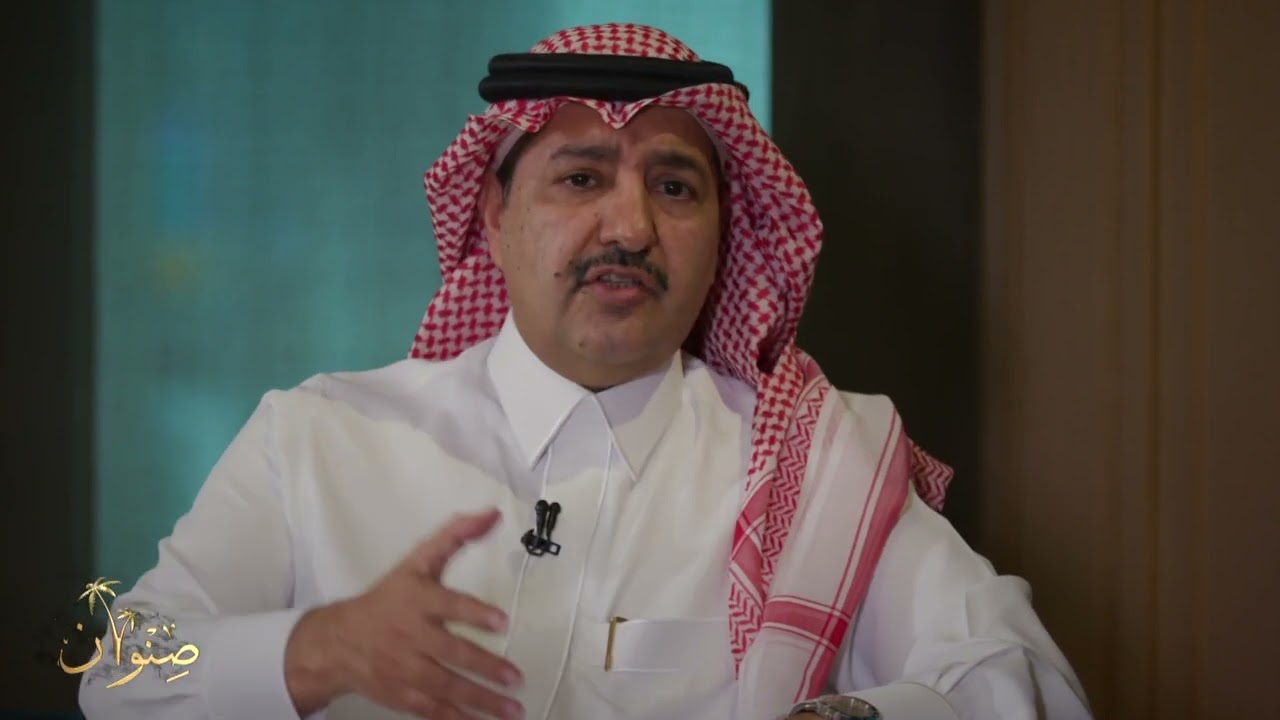 برنامج صنوان الشاعر عبد الله الصيخان