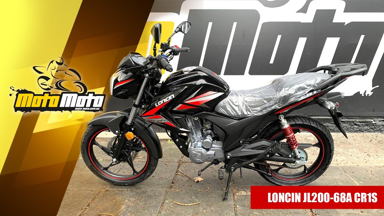 LONCIN JL200-68A CR1S