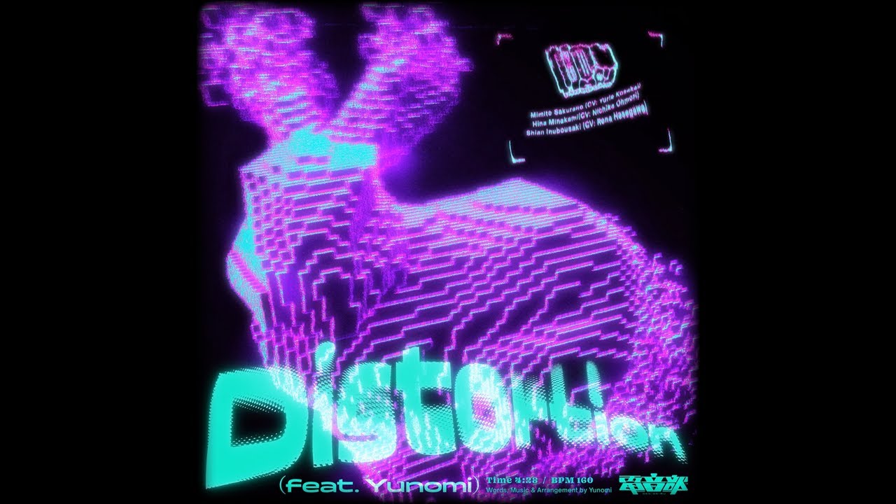 Distortion (feat. Yunomi) by Harajuku Unit【Denonbu/EN Subs】