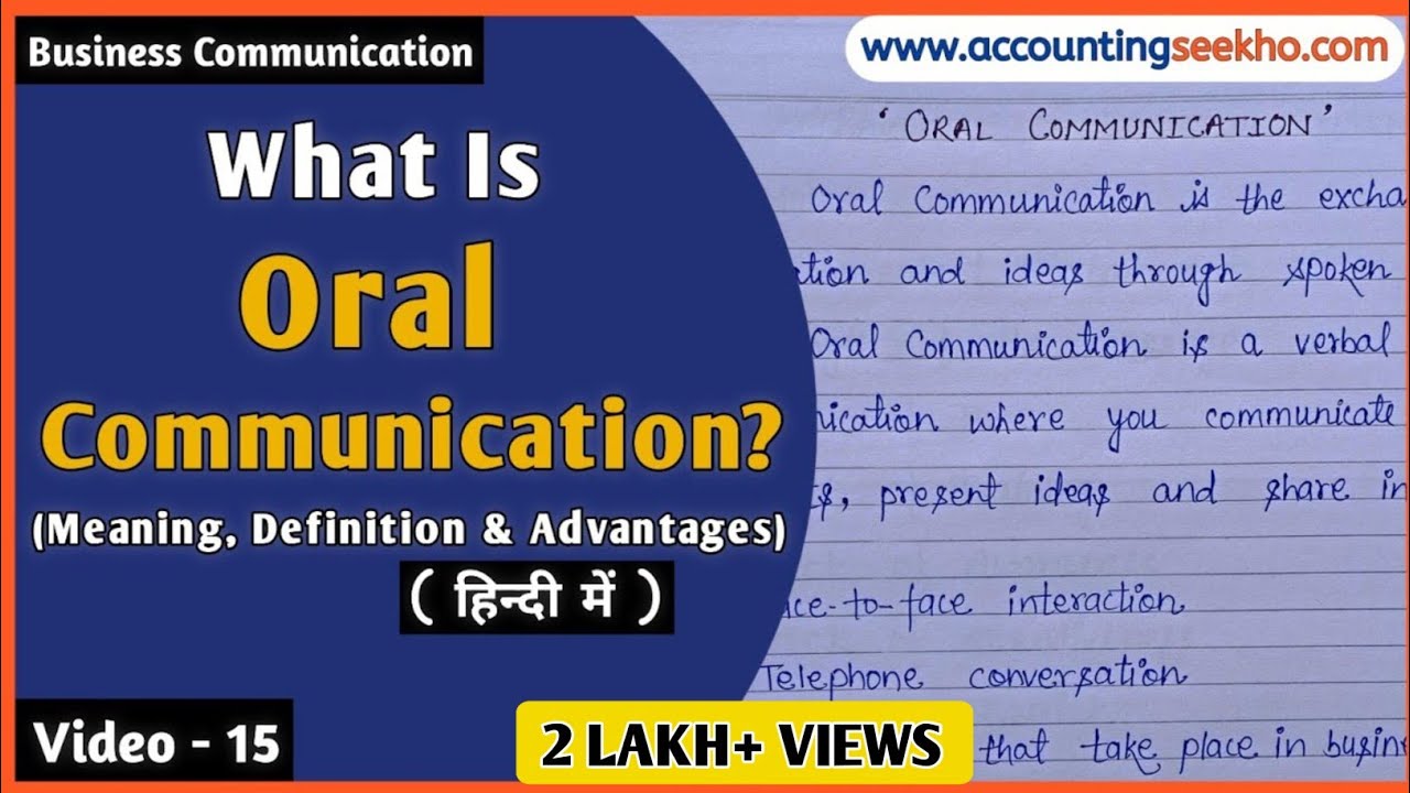 What Is Oral Communication? | Meaning Definition And Advantages | हिन्दी में |