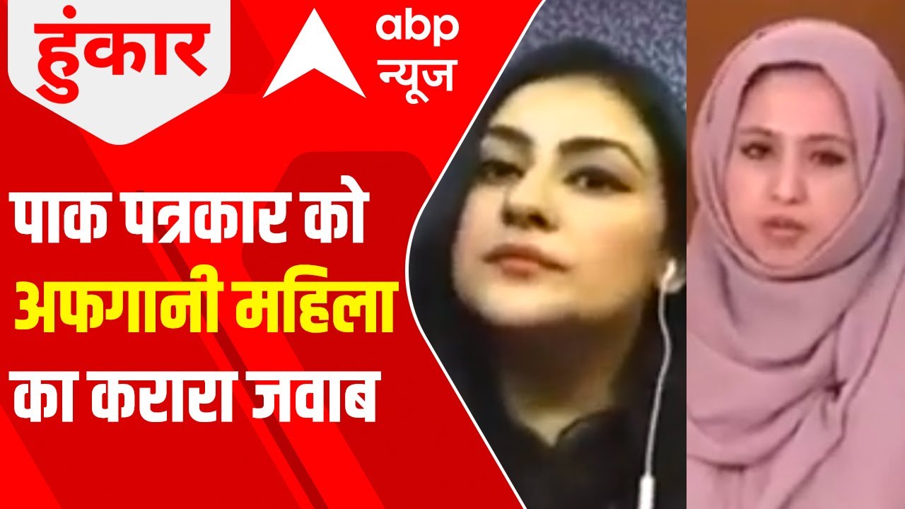 Don't want to go to Pakistan, says Afghanistan woman in debate with Pak journalist