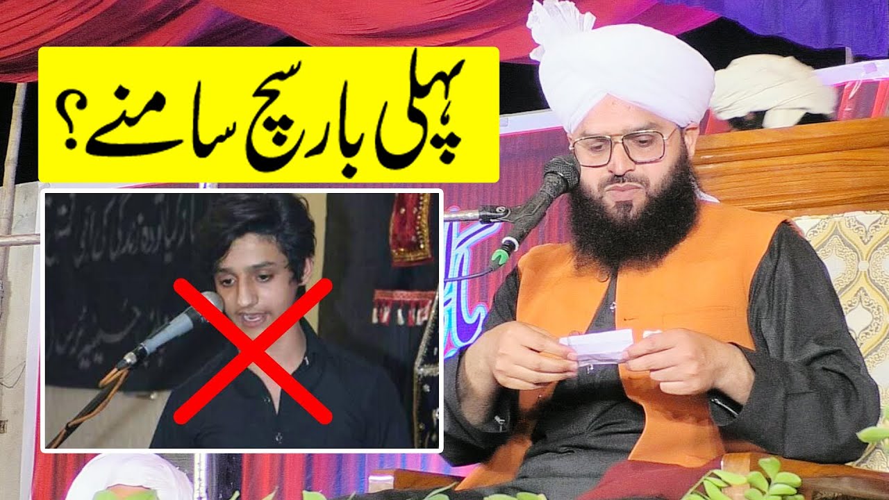 Click Download to save Mufti Samar Abbas Attari New Sapeech 2024 mp3 youtube com Qaswar Studio