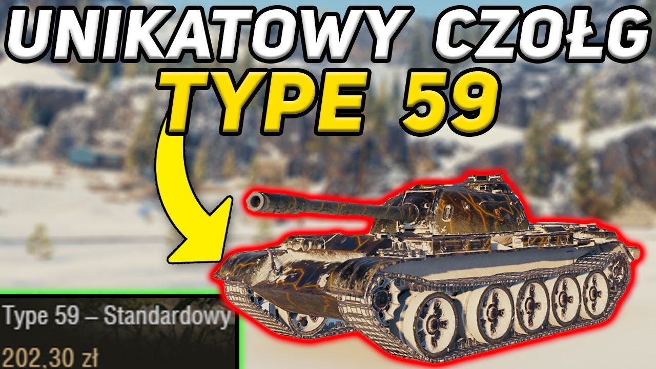 Type 59 - Czego chcieć więcej od czołgu premium