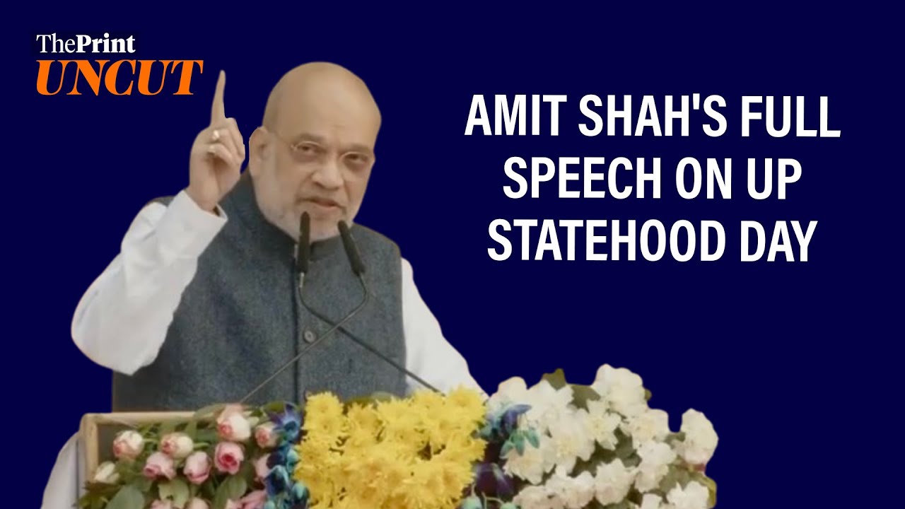 Amit Shah: Congress, SP, and BSP had reduced Uttar Pradesh to a 'beemaru' state