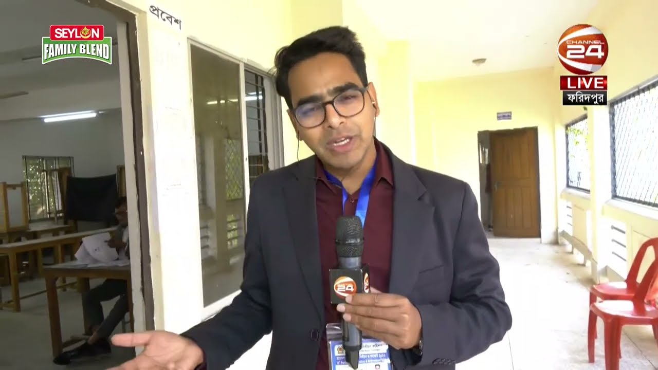 ফরিদপুরে কিছুটা ঢিলেঢালাভাবে চলছে ভোটগ্রহণ | Election News | Gono Vote | Channel 24