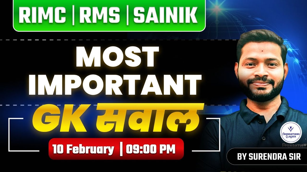Most Important GK Questions for RIMC RMS Sainik School | Exam Oriented GK Class