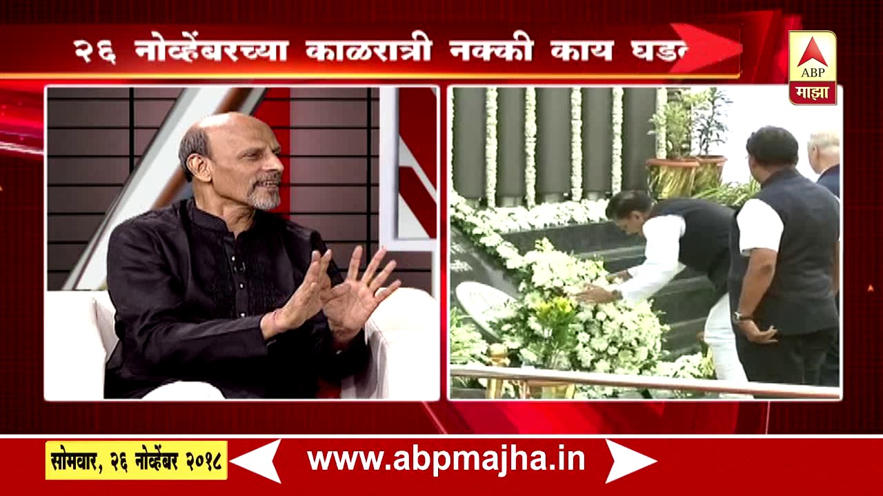 26/11 हल्लातील मुख्य तपास अधिकारी रमेश महालेंशी खास बातचीत | ब्रेकफास्ट न्यूज | एबीपी माझा