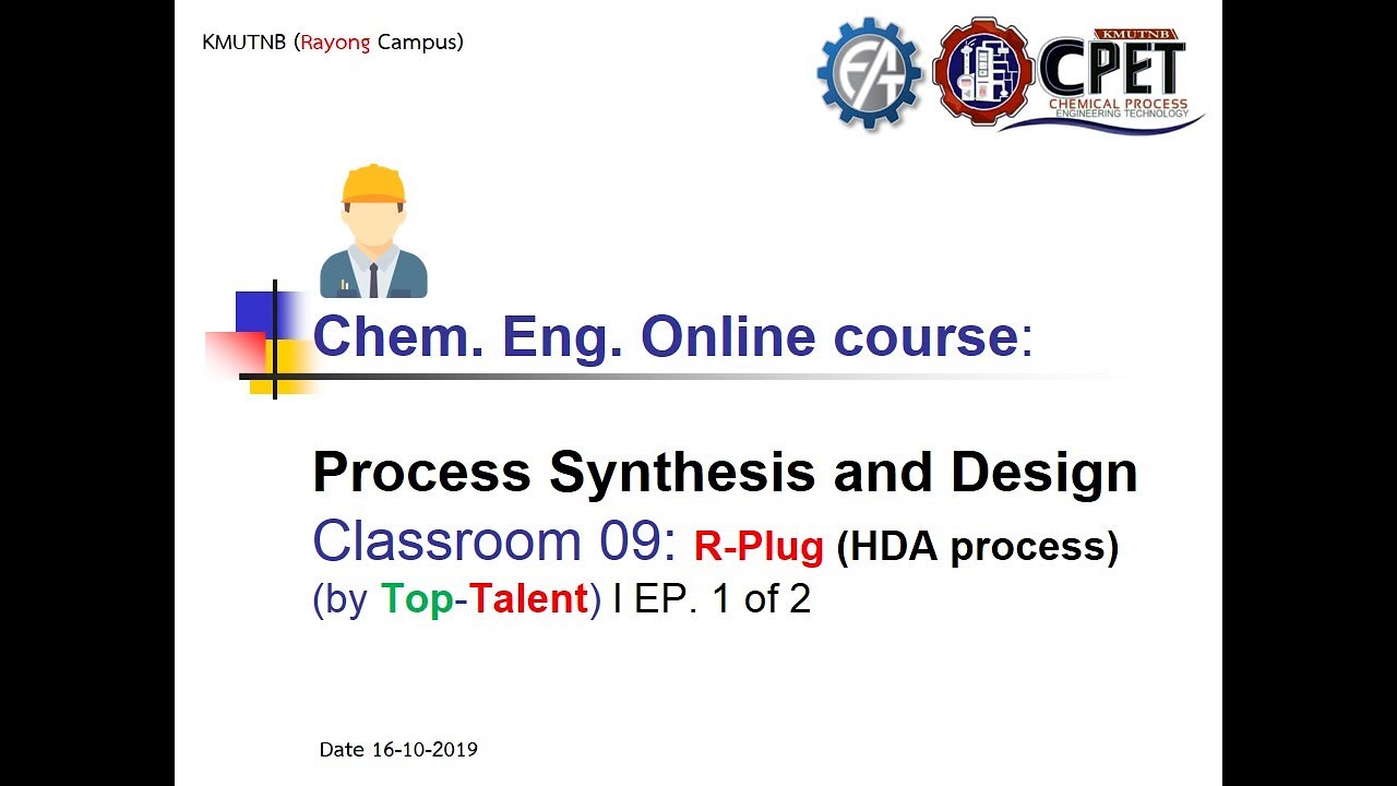 Class Room No. 09 - R-Plug sizing (HDA process) l EP. 1 of 2