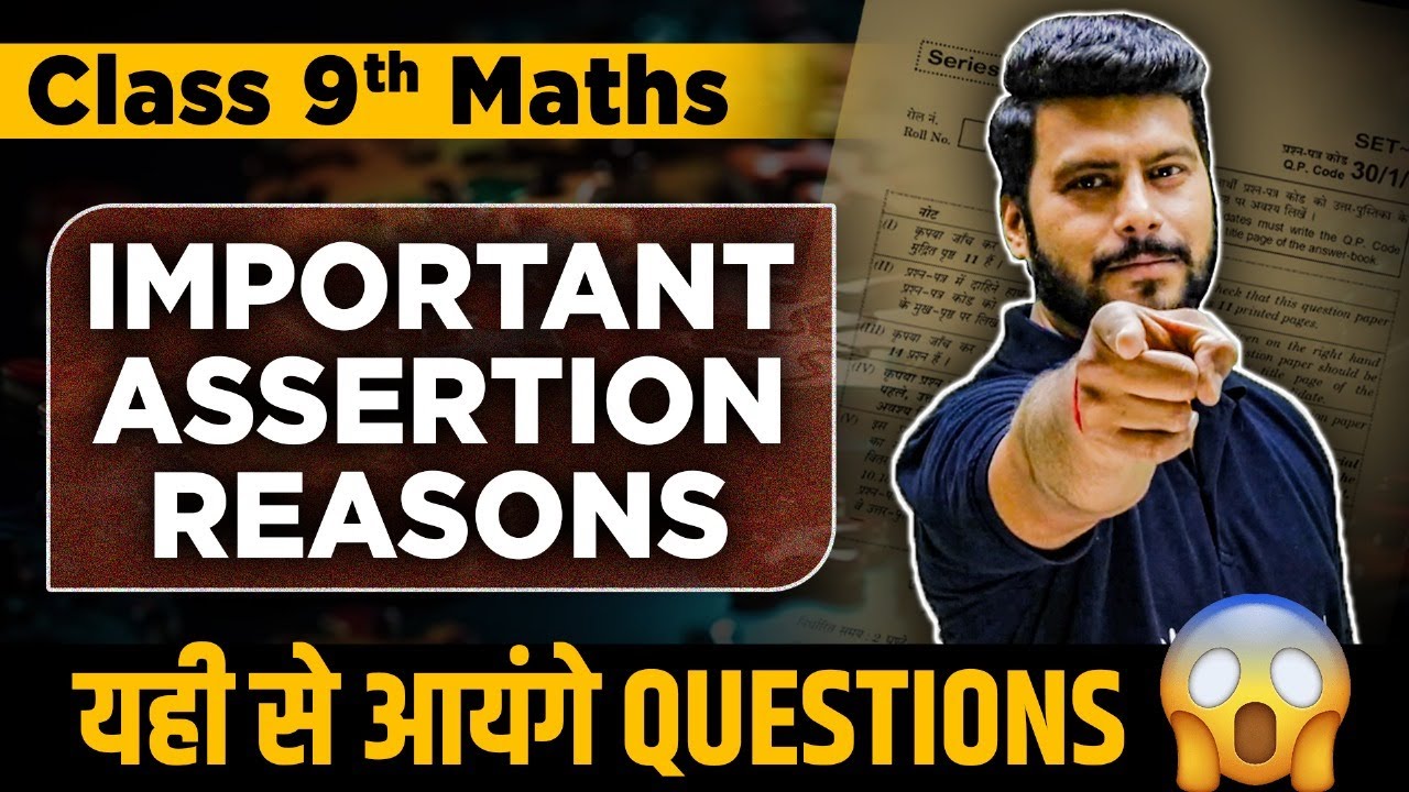 Class 9 Maths | Most Important Assertion Reasons Questions for Annual Exam 🔥