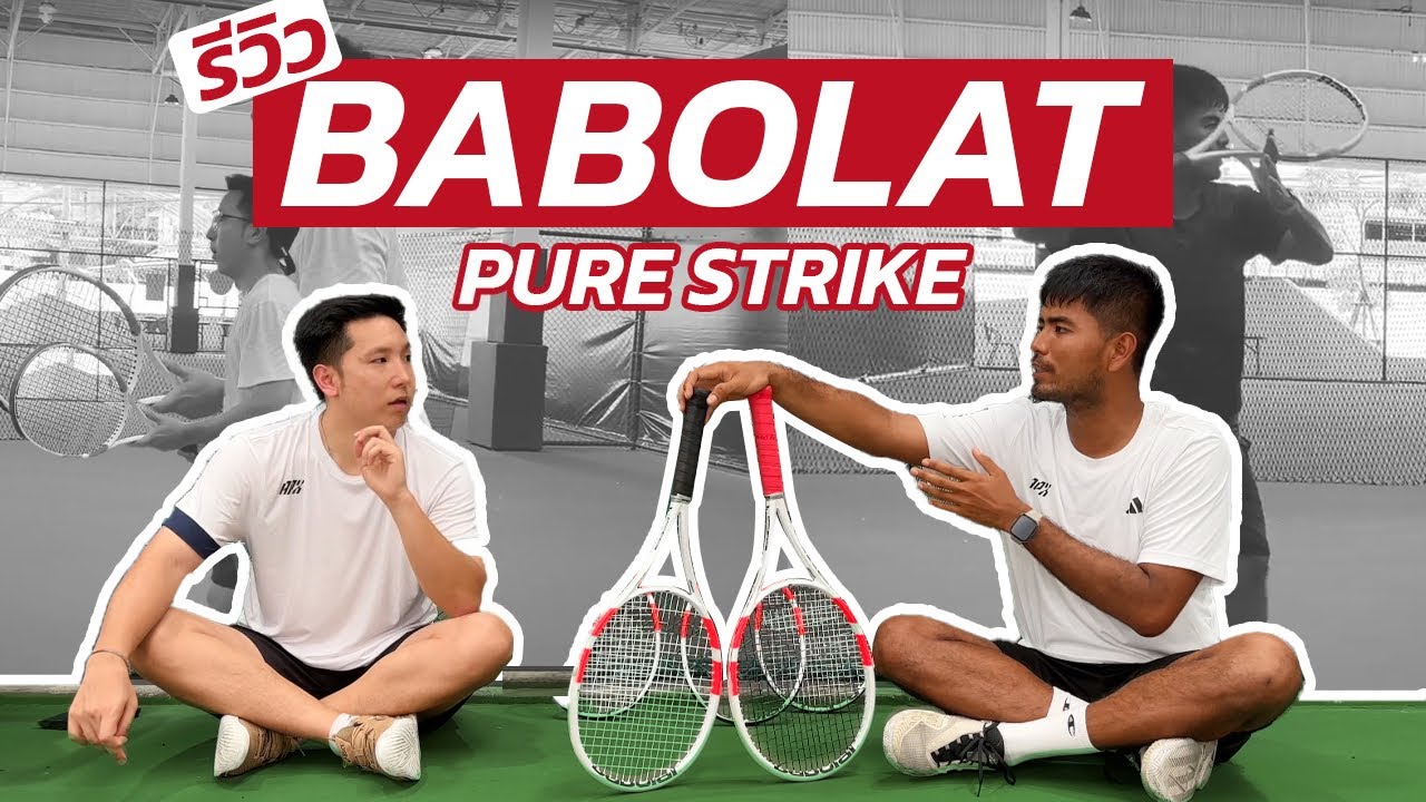 X UP VEL | รีวิวไม้เทนนิส Babolat Pure Strike 2024 ทุกรุ่น | APX Tennis
