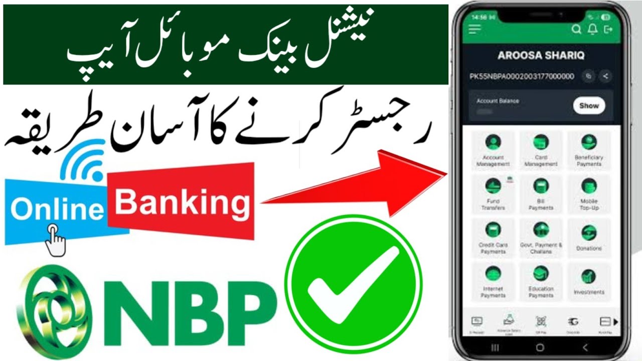 National bank of Pakistan mobile app register karney ka tarika | register npb bank app