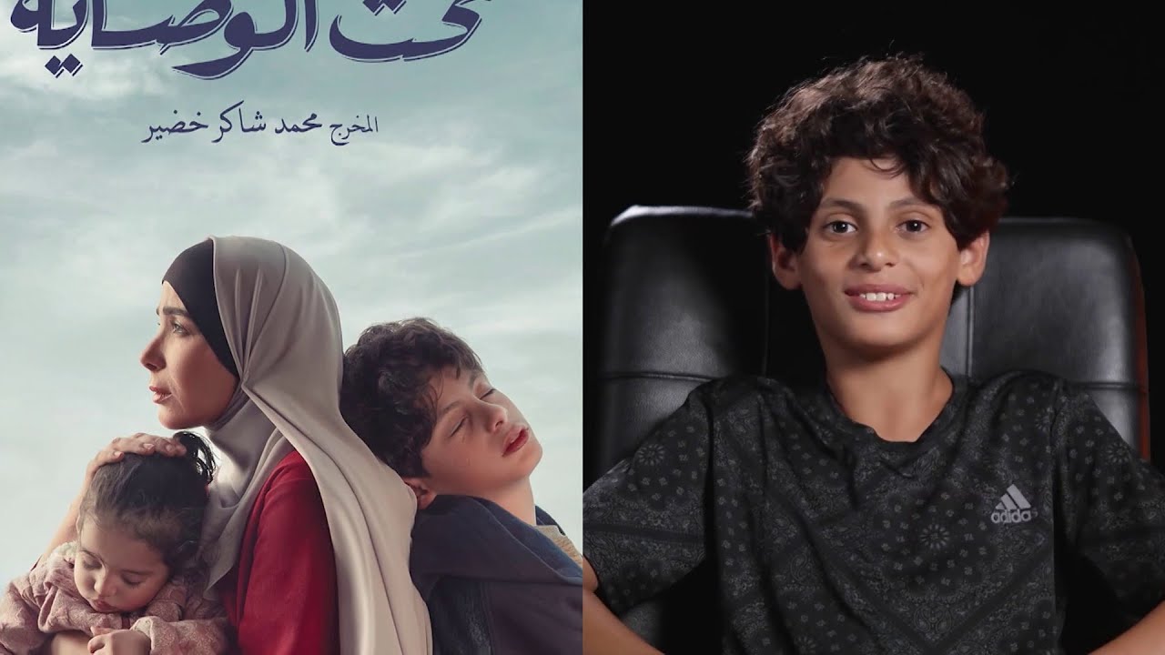 مقلب عمر بطل مسلسل تحت الوصاية في جدات لاعيبة كابيتانو