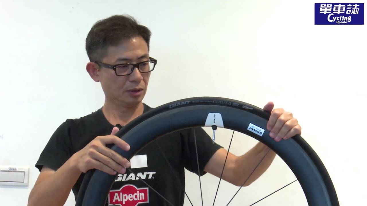Giant Gavia輕鬆裝上路