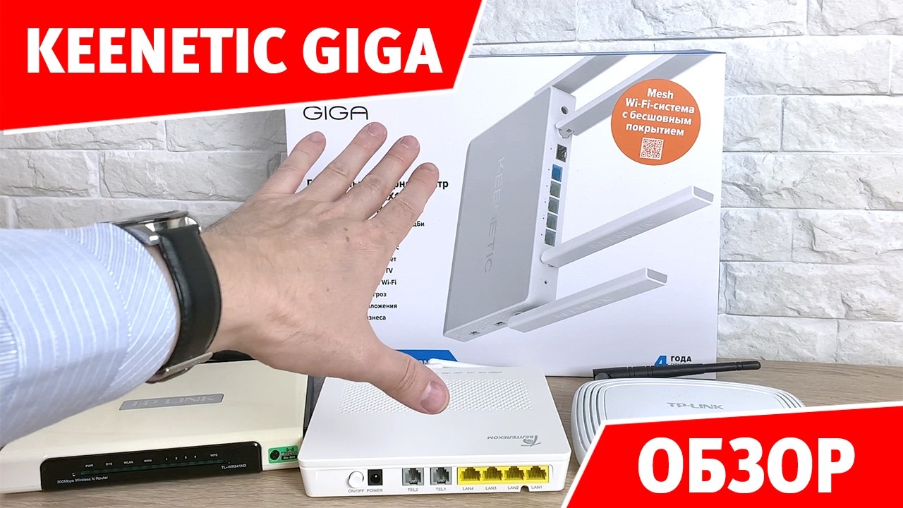 🚀 Keenetic Giga KN-1011: Обзор роутера Гигабит или развод? Честный тест