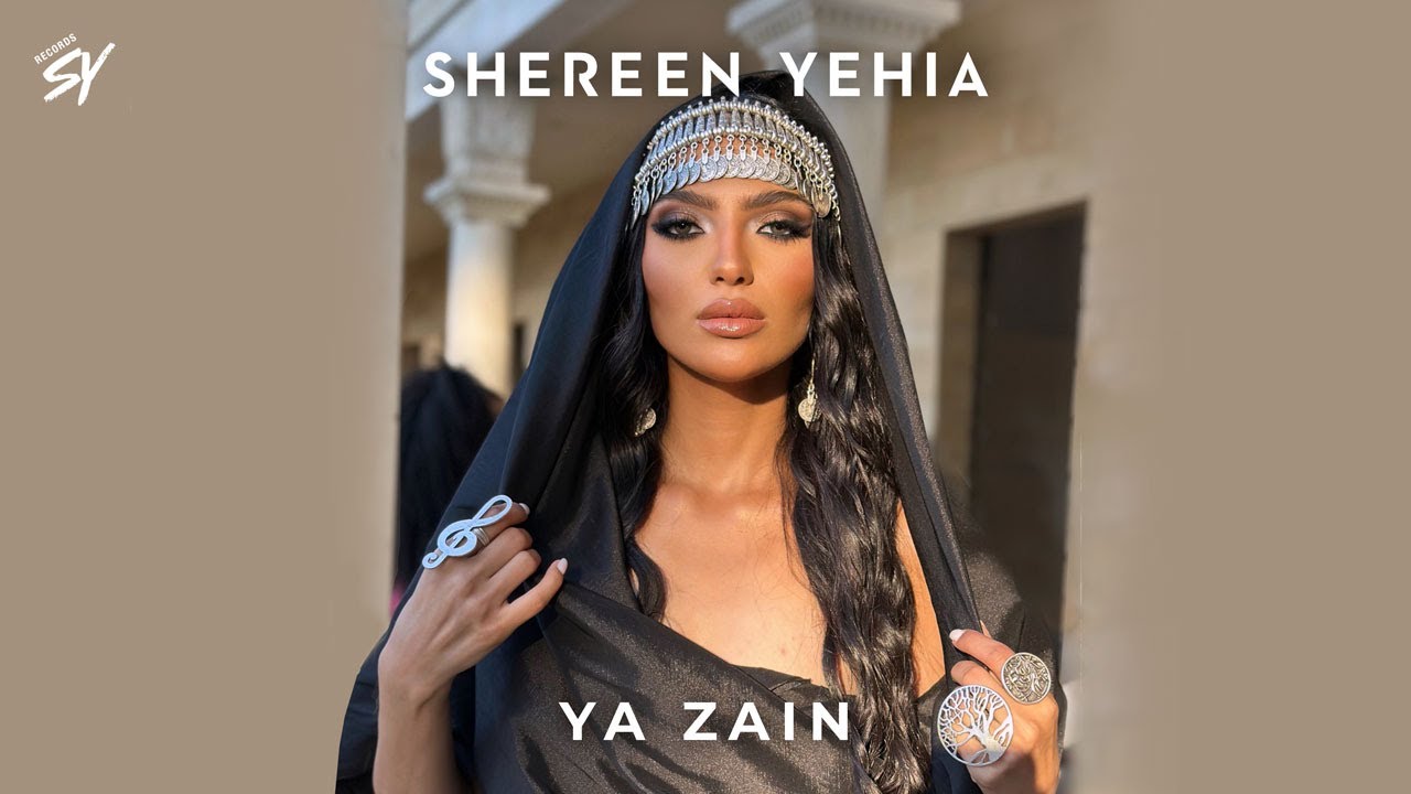 Shereen Yehia - Ya Zain (Official Music Video 2023) شيرين يحيى - يا زين