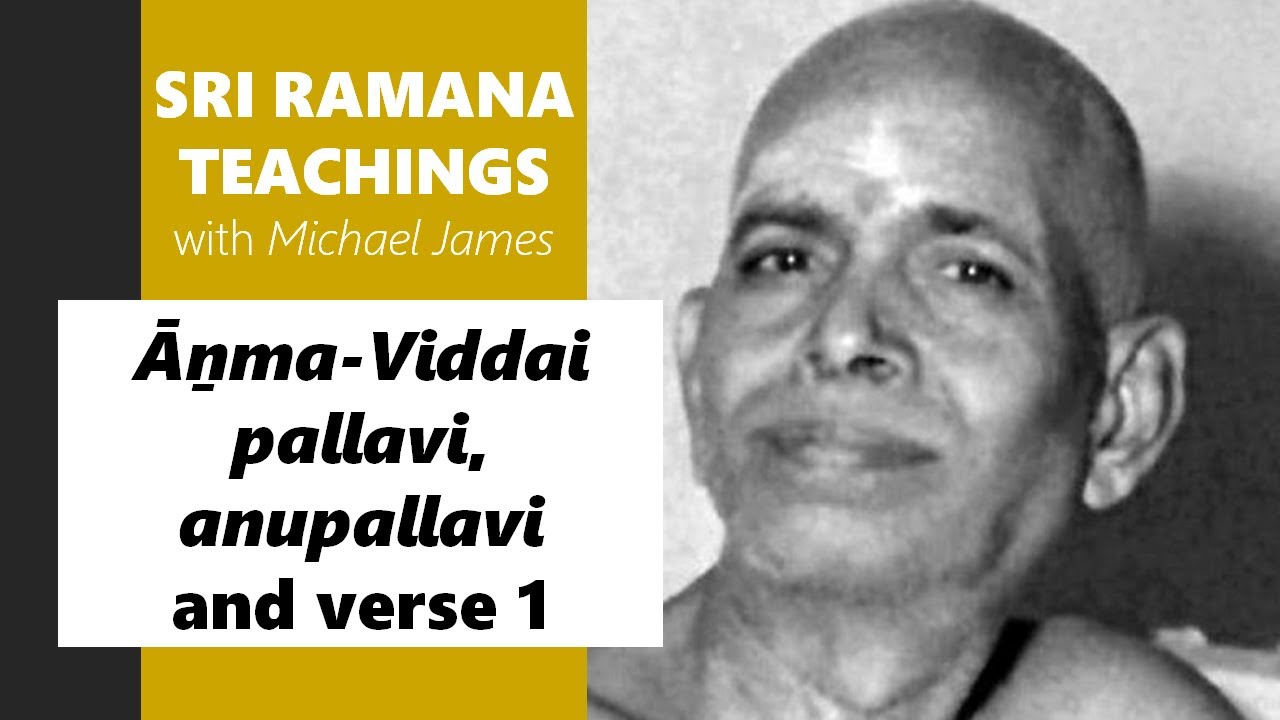2023-01-15 Ramana Kendra, Delhi: Michael James discusses Āṉma-Viddai pallavi, anupallavi and verse 1