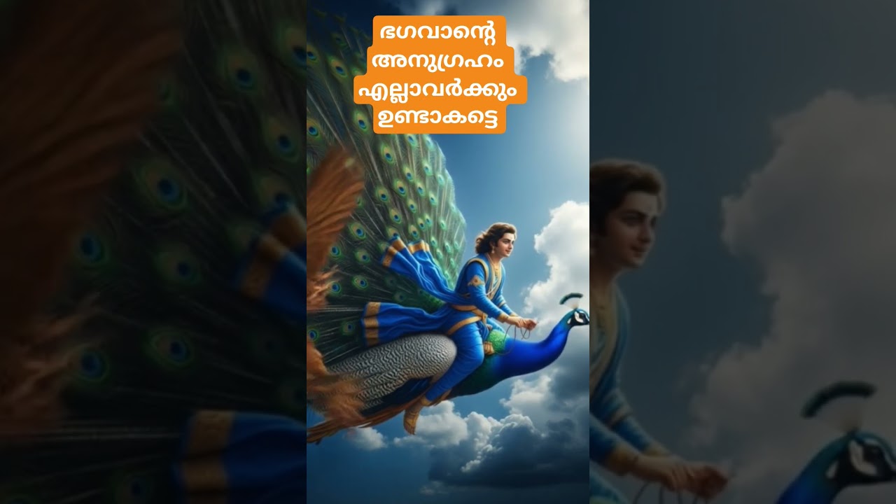 #DreamScreenAI##shorts #skandashashti #devotional